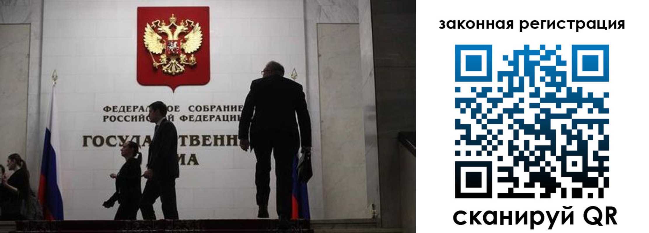прописка иностранных граждан в Никольске