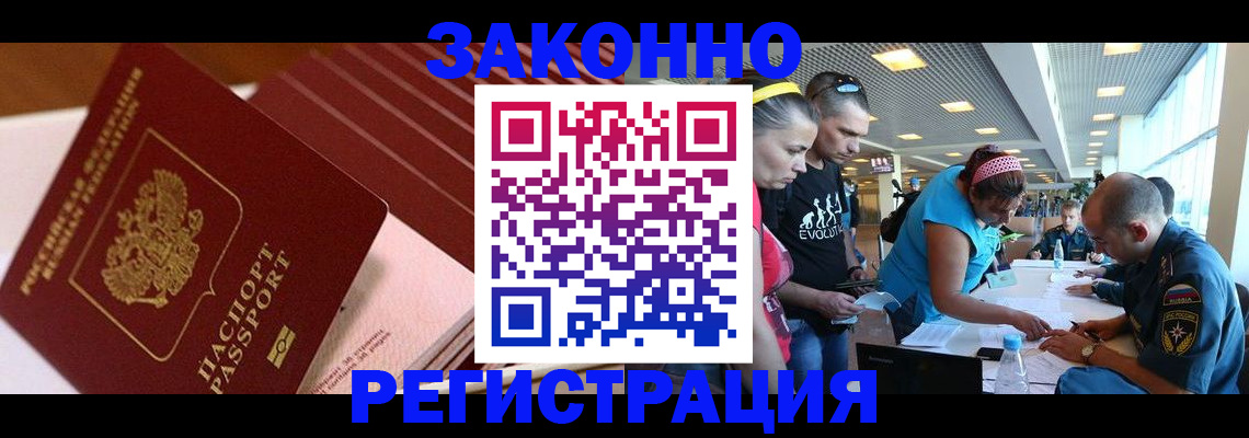 регистрация для дет. сада в Никольске
